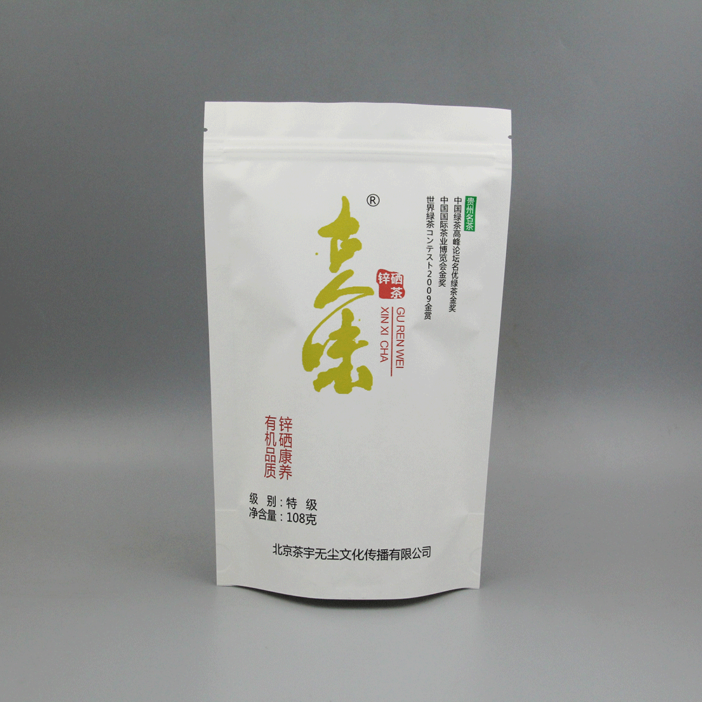 食品包裝袋